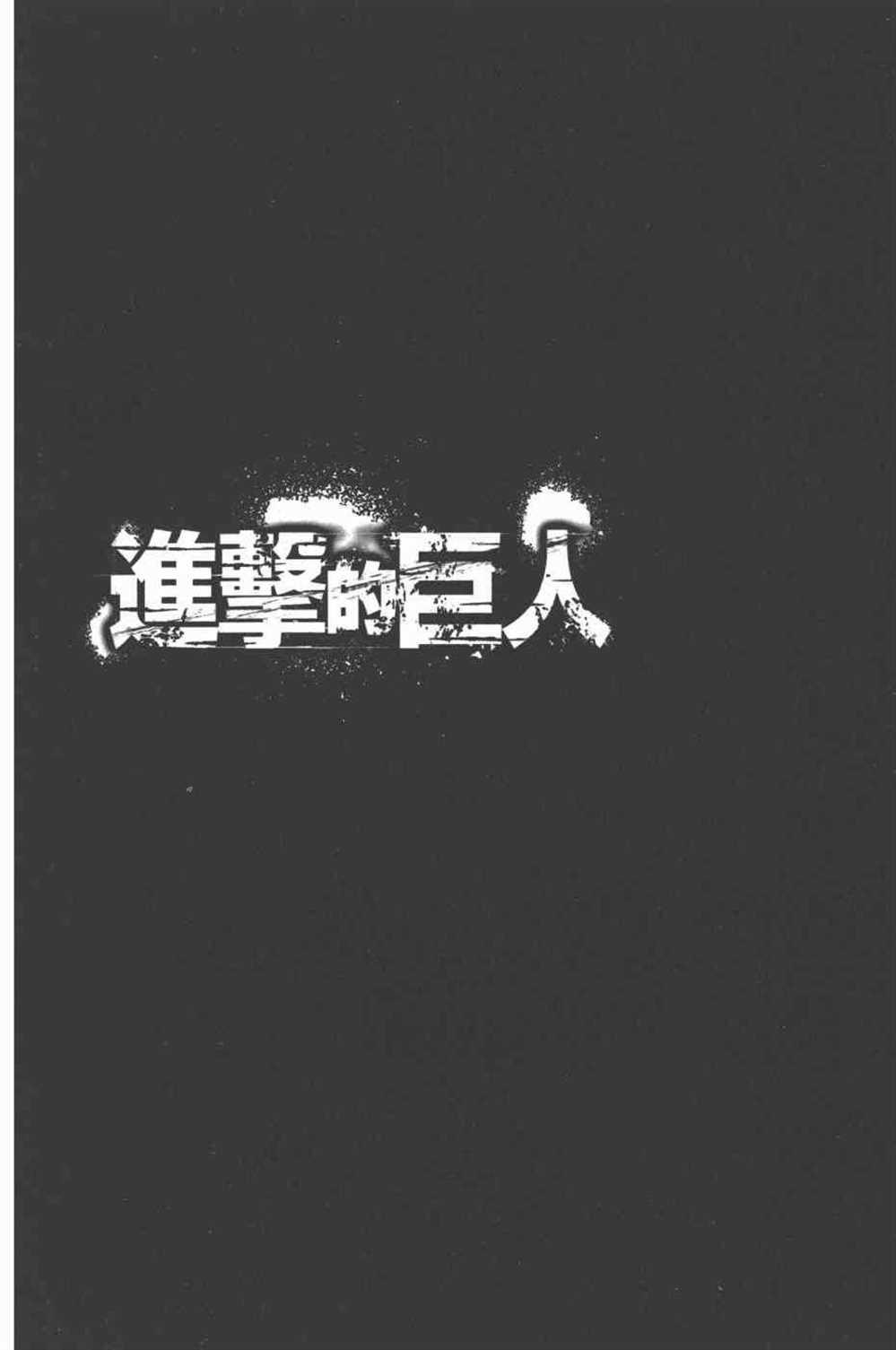 第 99 页