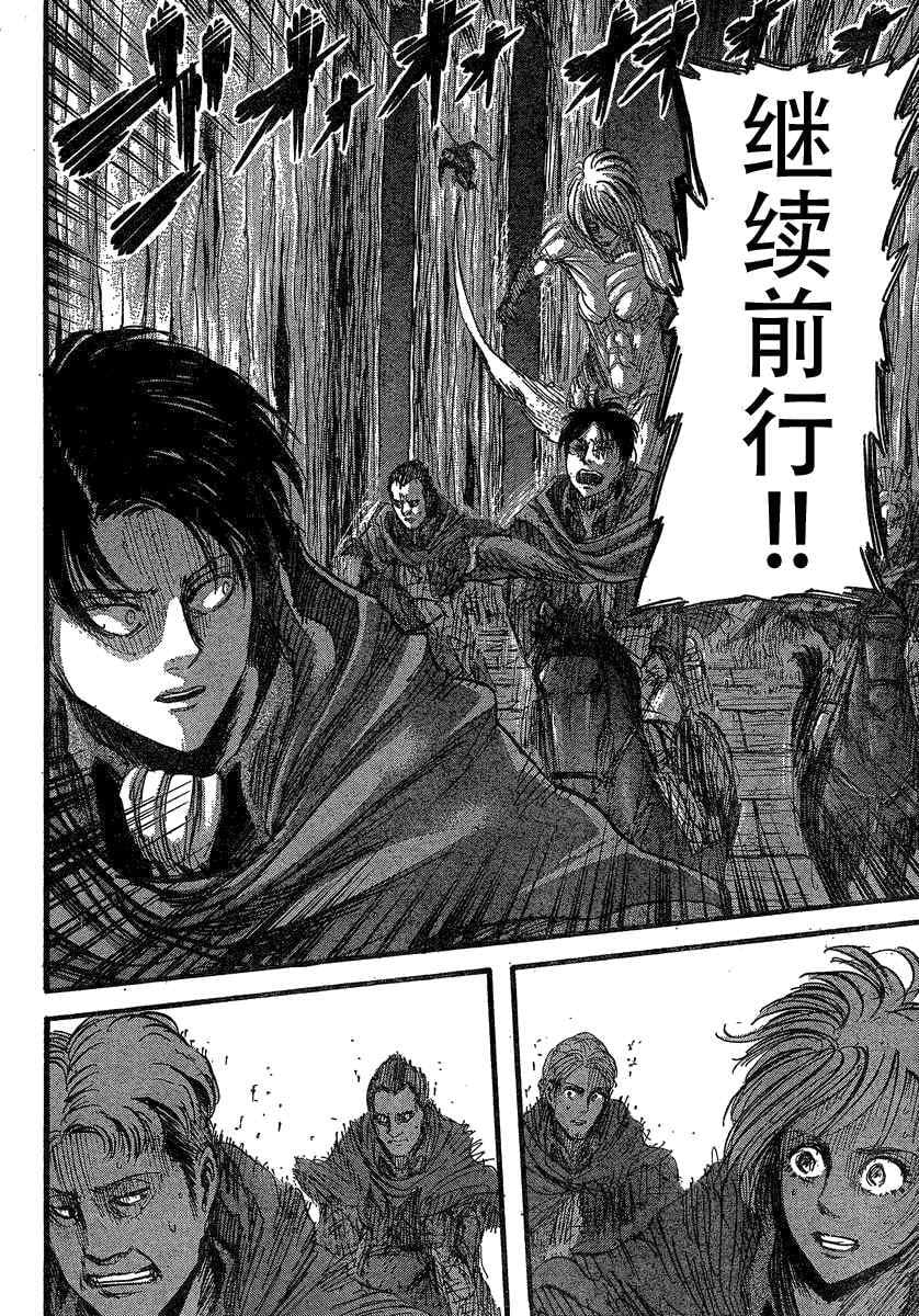 第 22 页