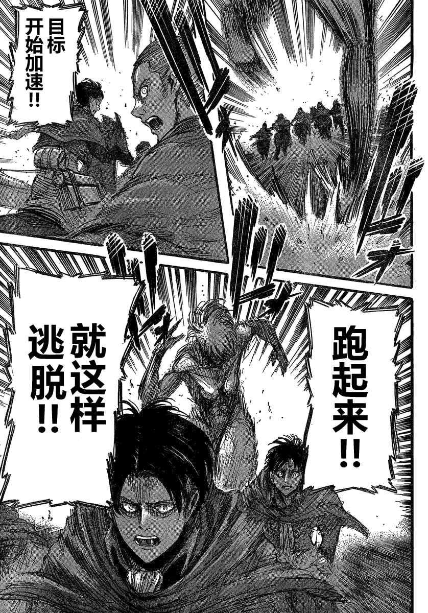 第 25 页
