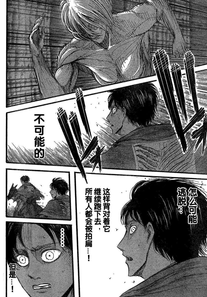 第 26 页