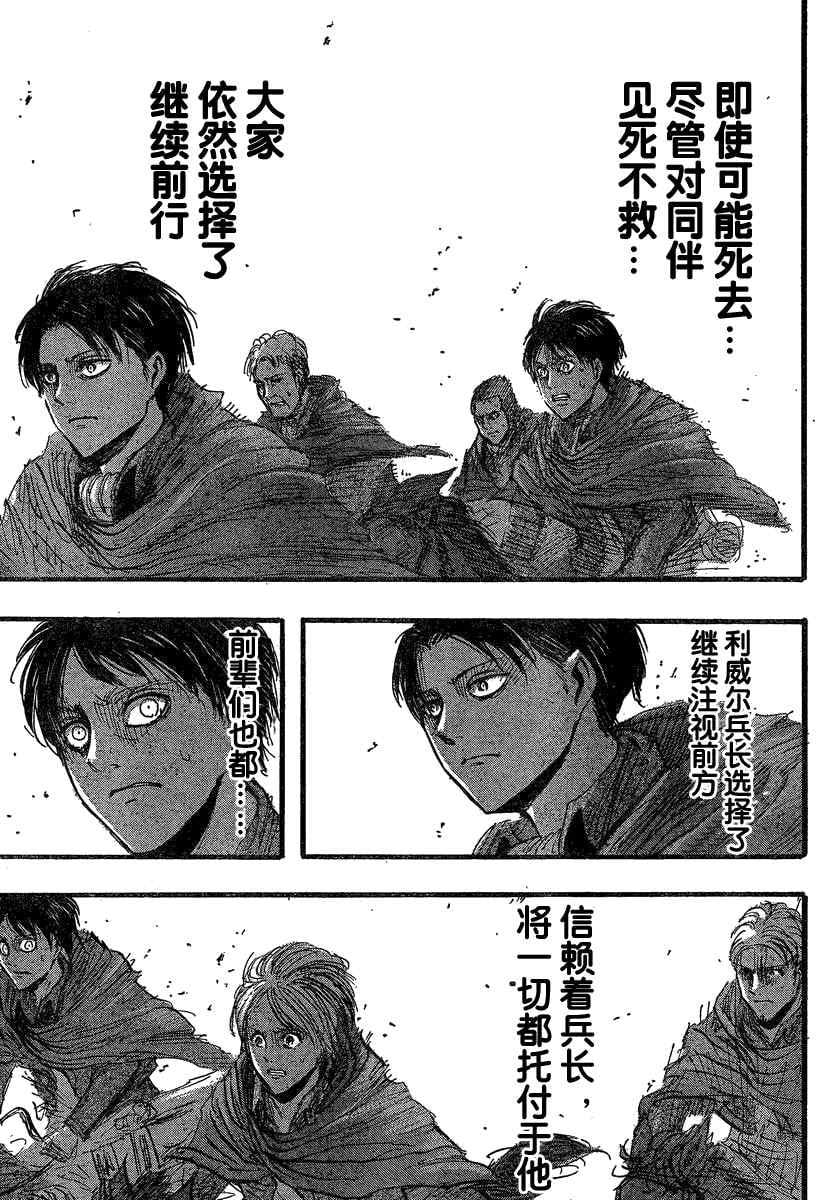 第 27 页