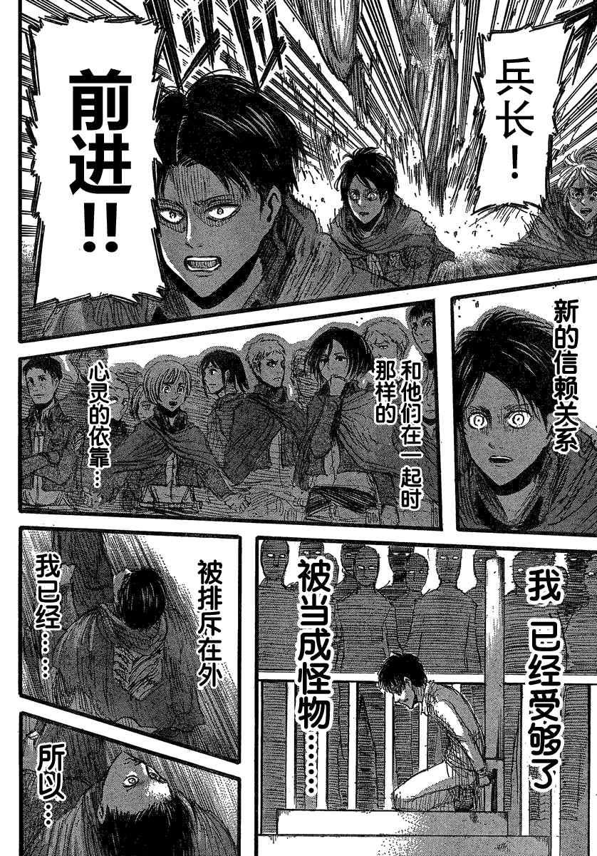 第 30 页
