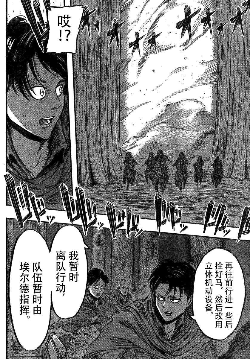 第 35 页