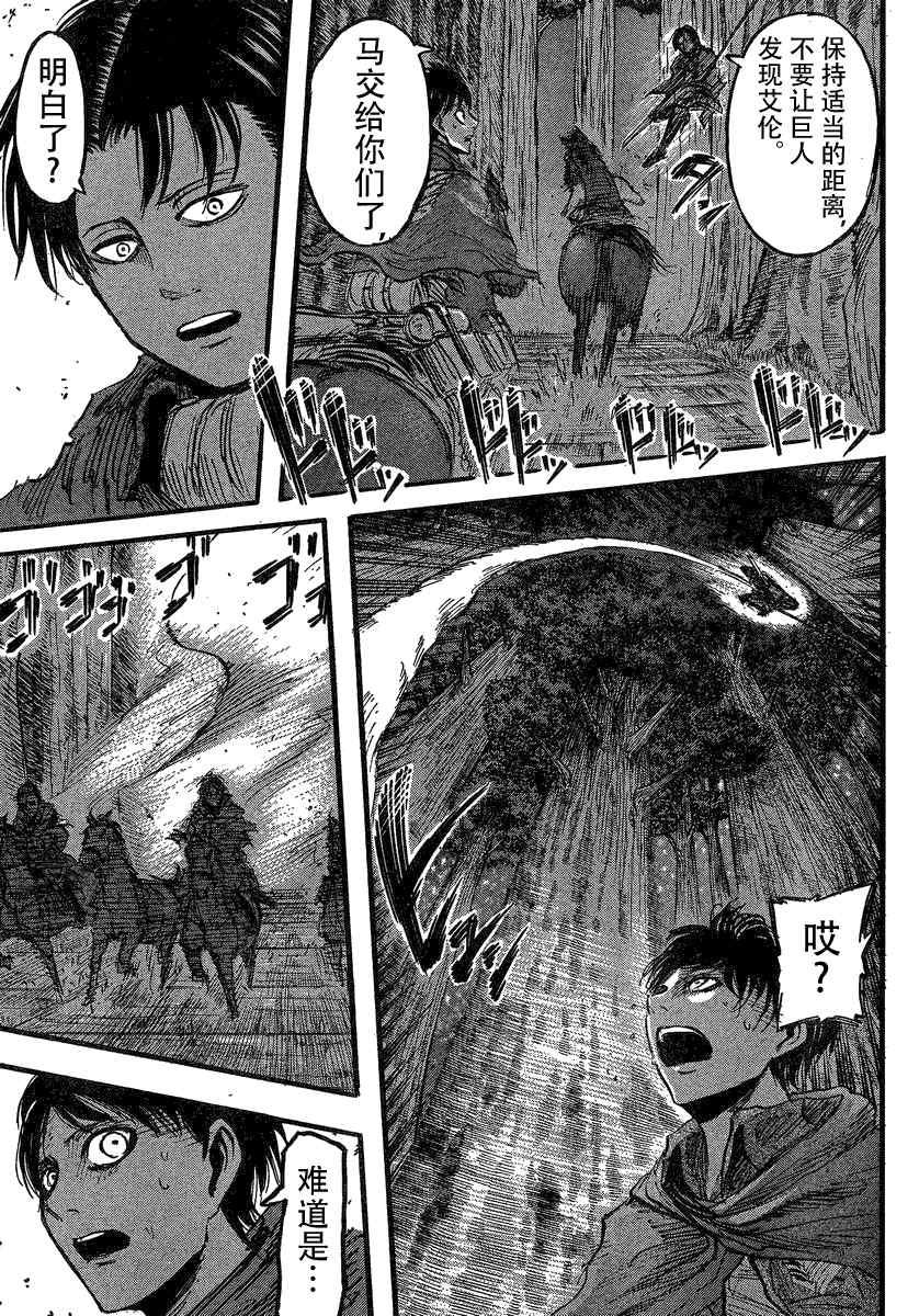 第 36 页