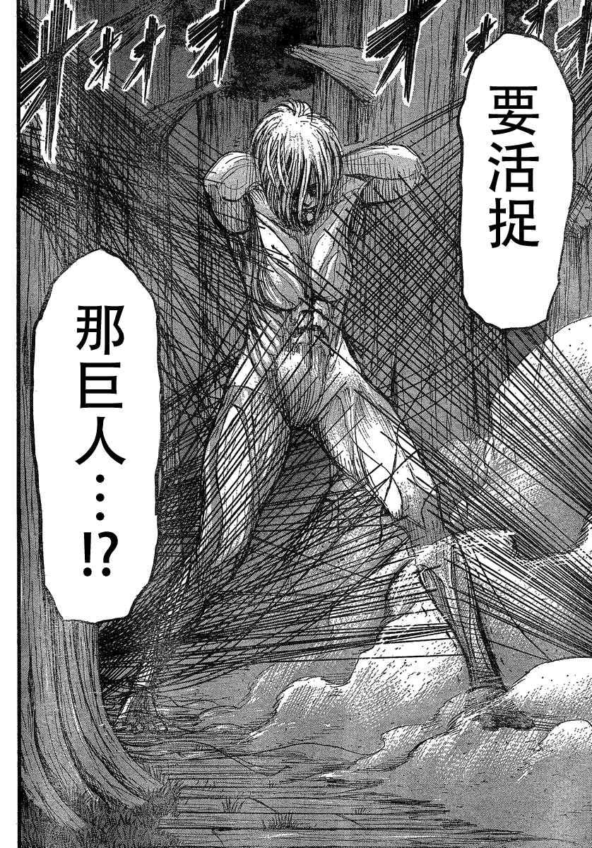 第 37 页