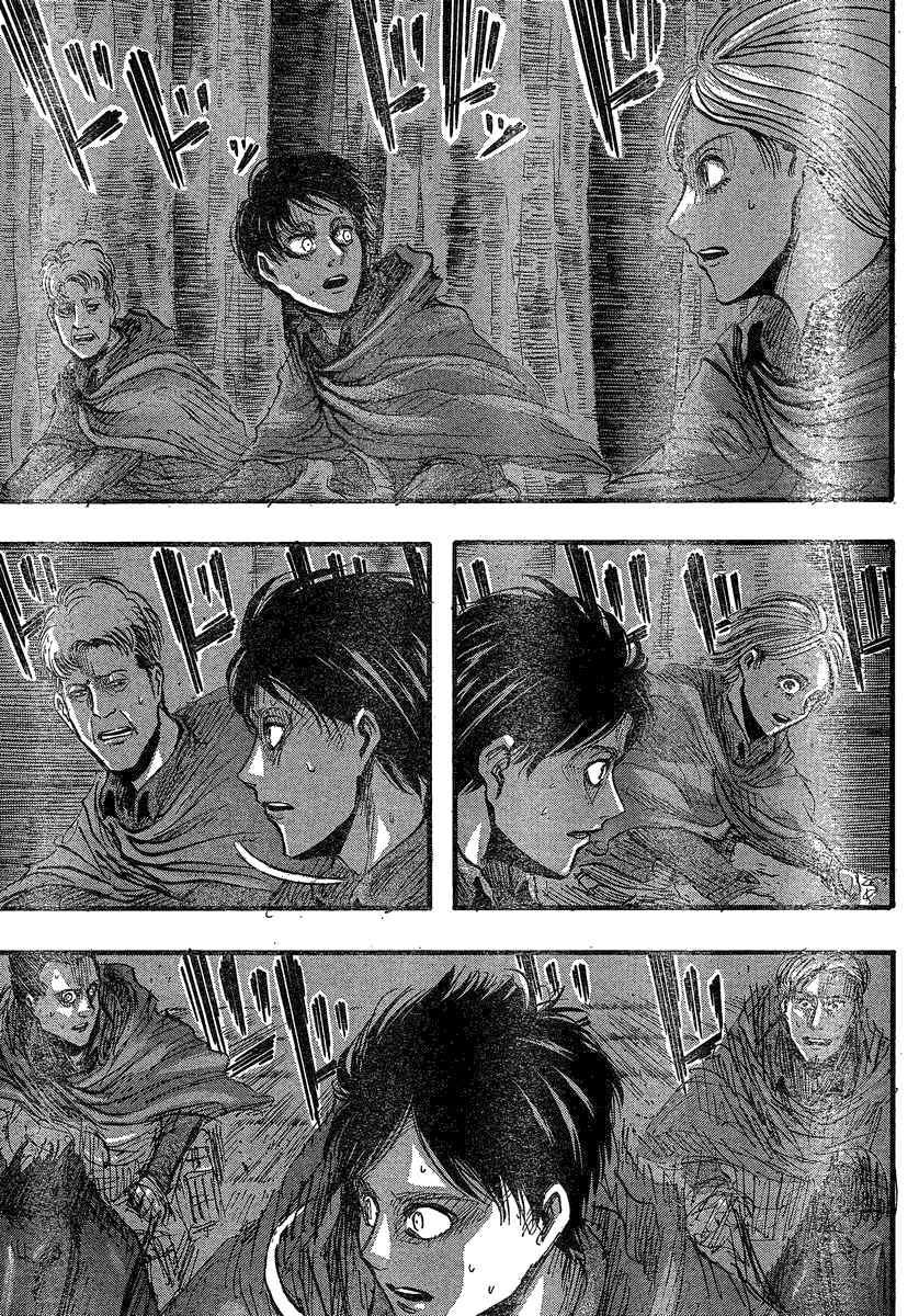 第 38 页