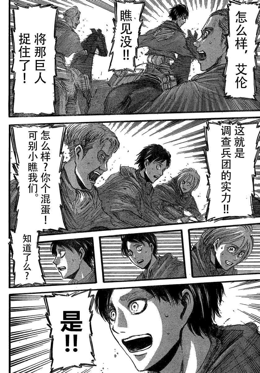 第 39 页