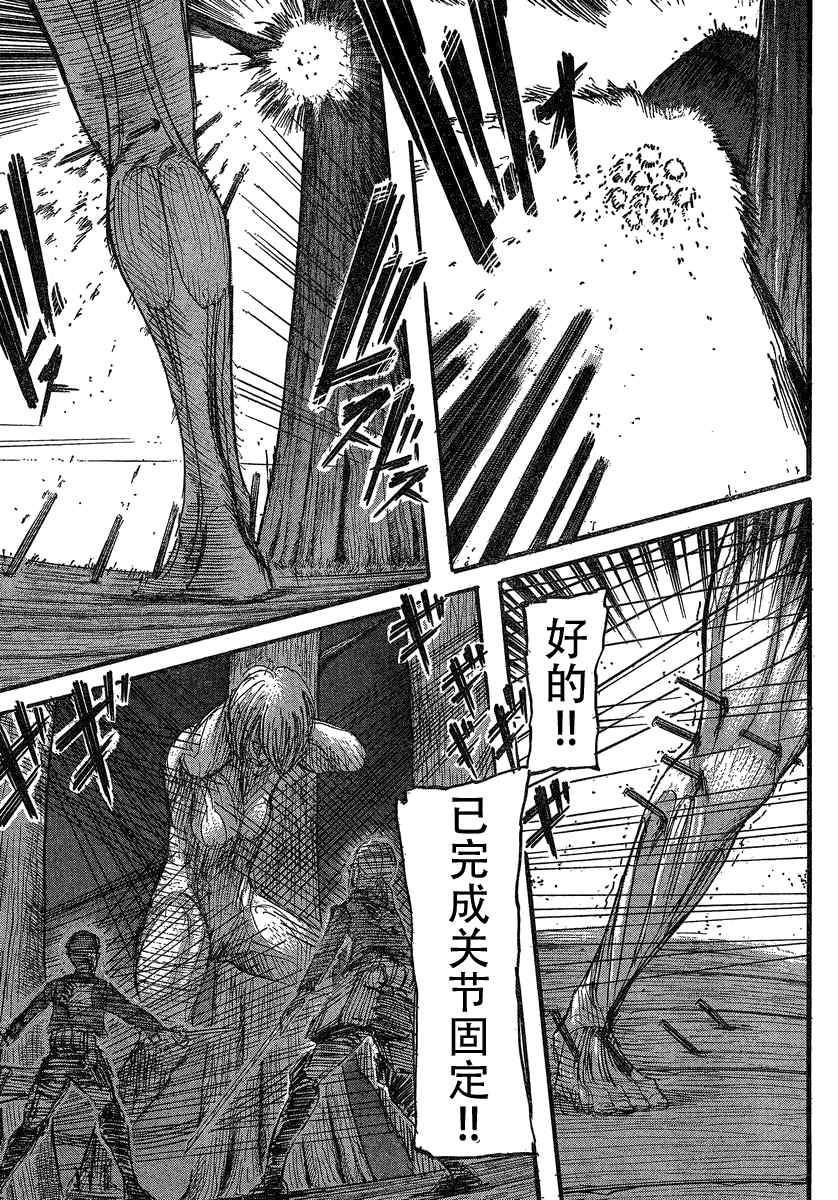 第 40 页