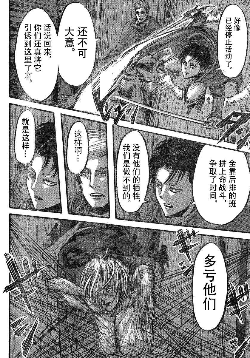 第 41 页