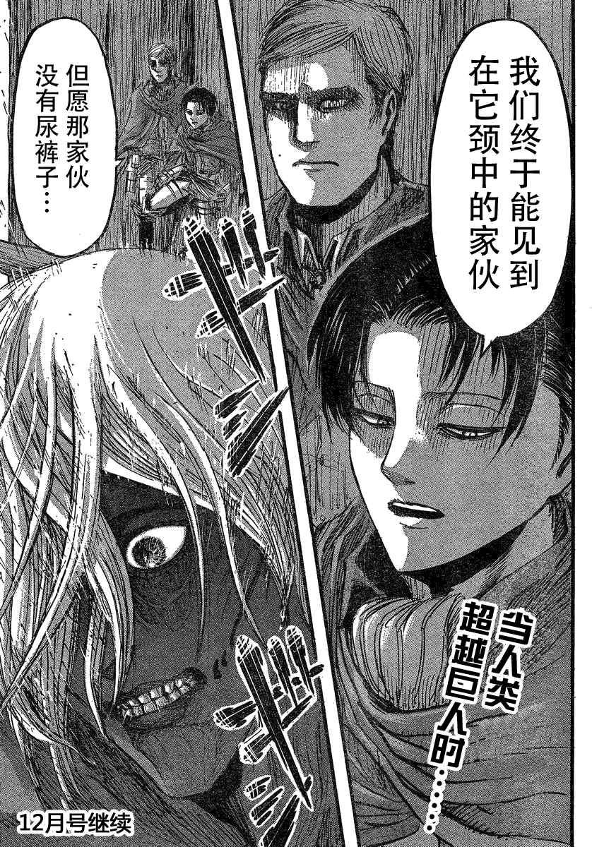第 42 页