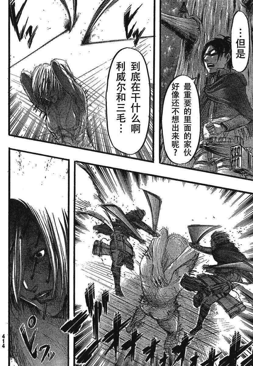第 20 页