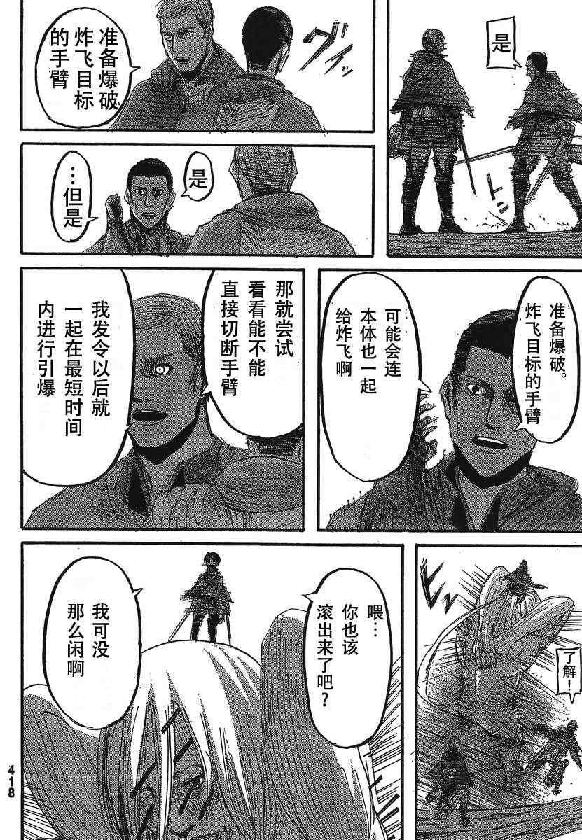 第 24 页
