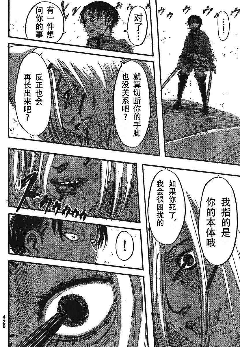 第 26 页