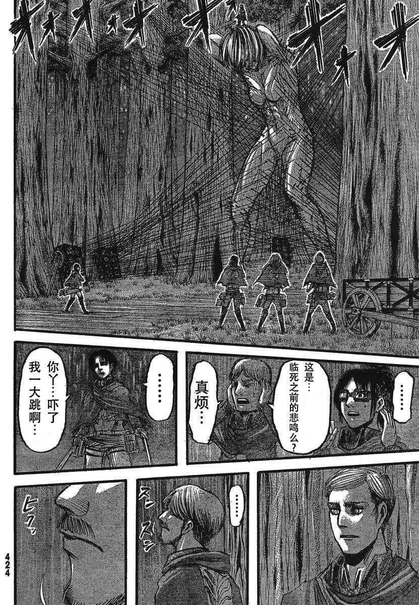 第 30 页