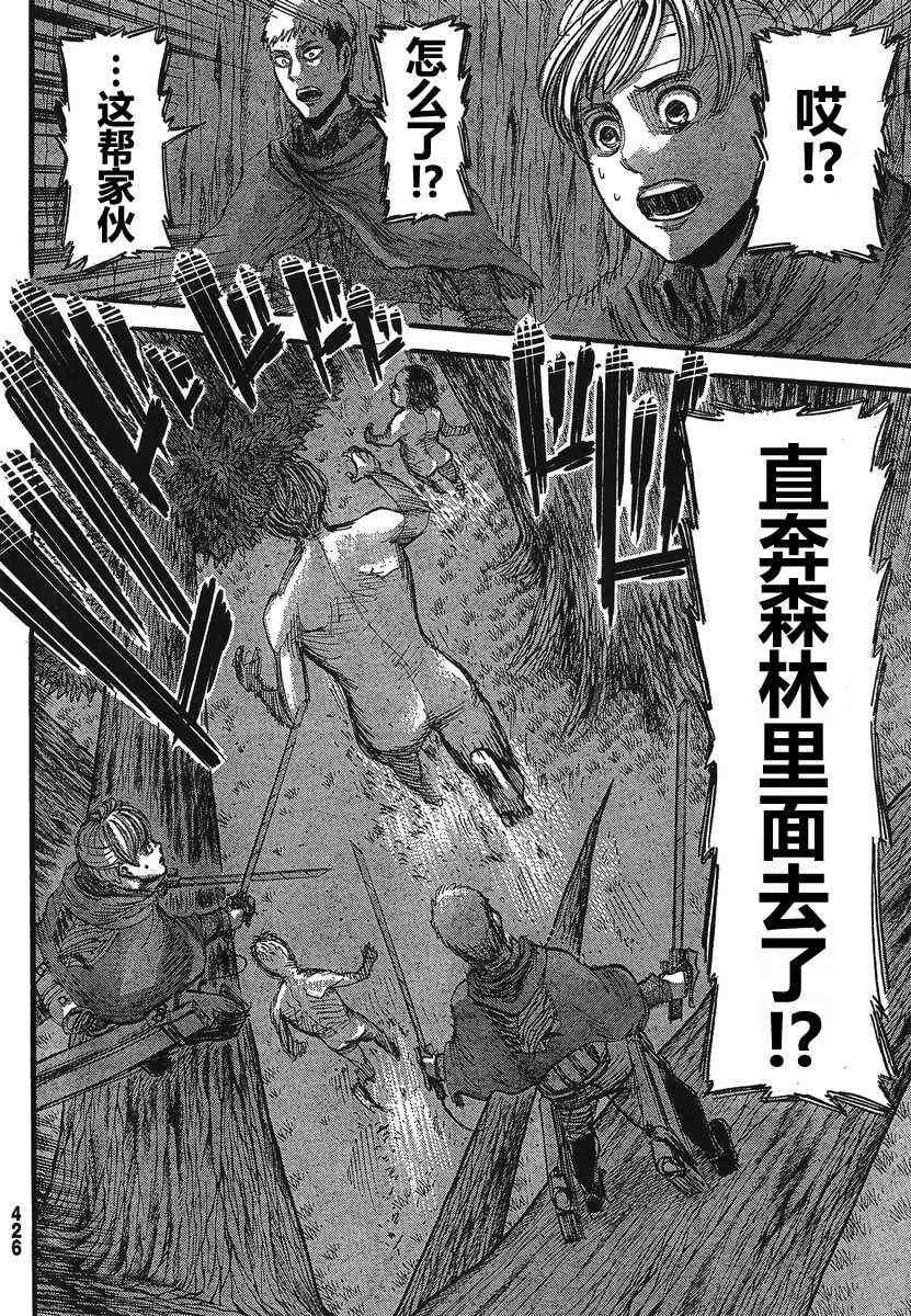第 32 页