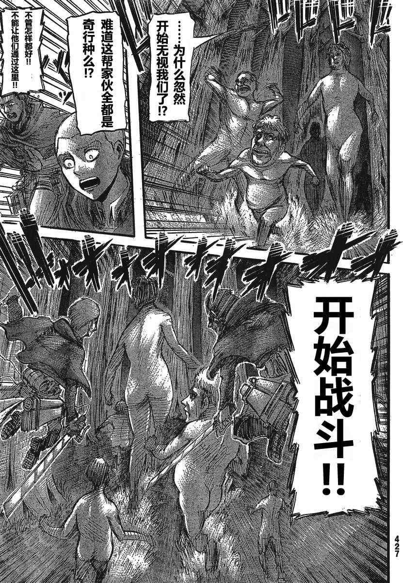 第 33 页