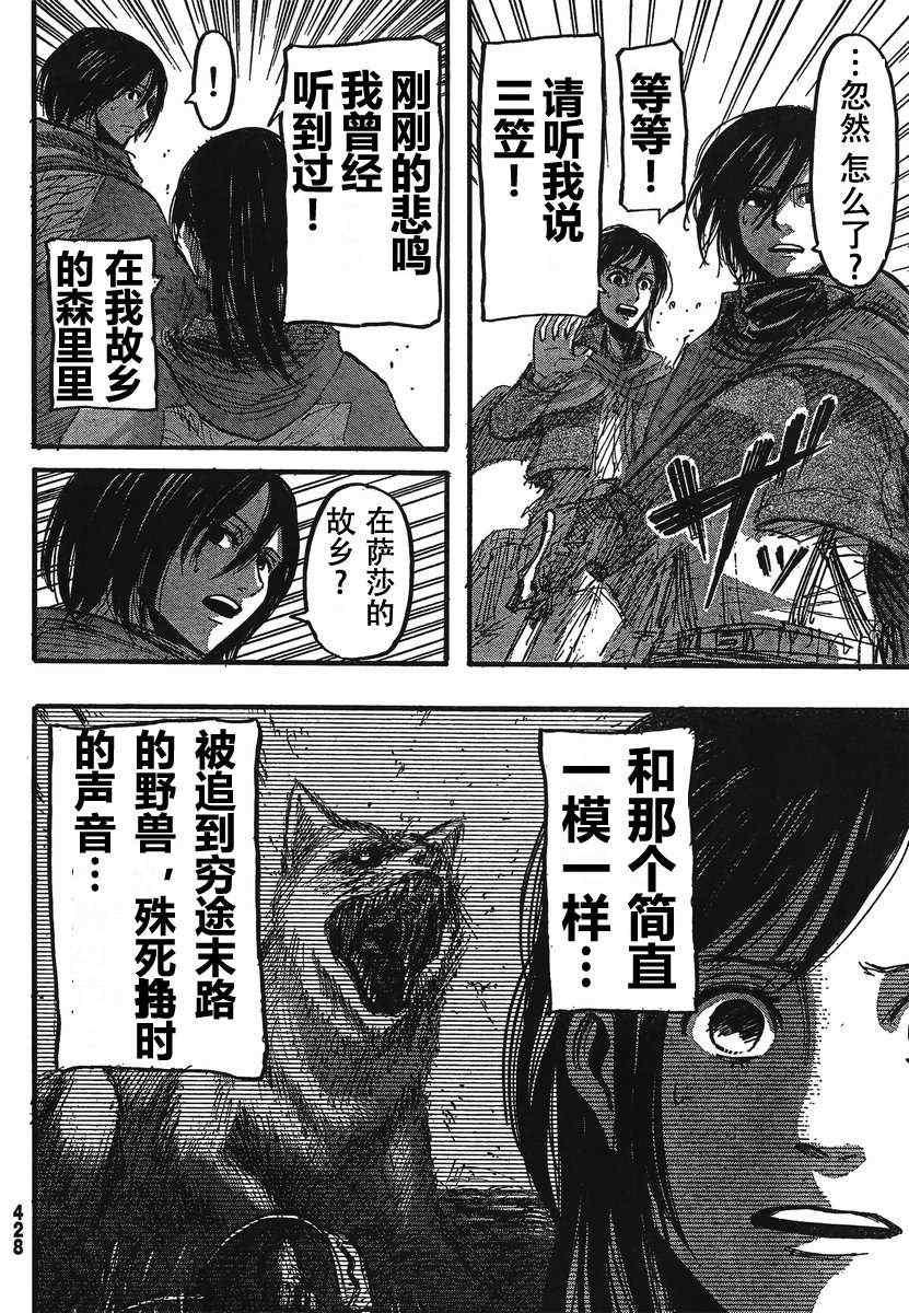 第 34 页