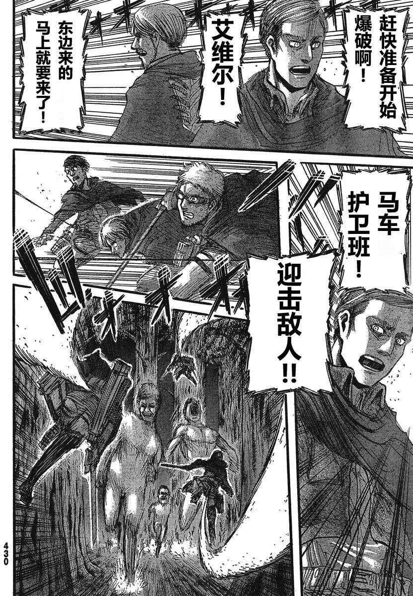 第 36 页
