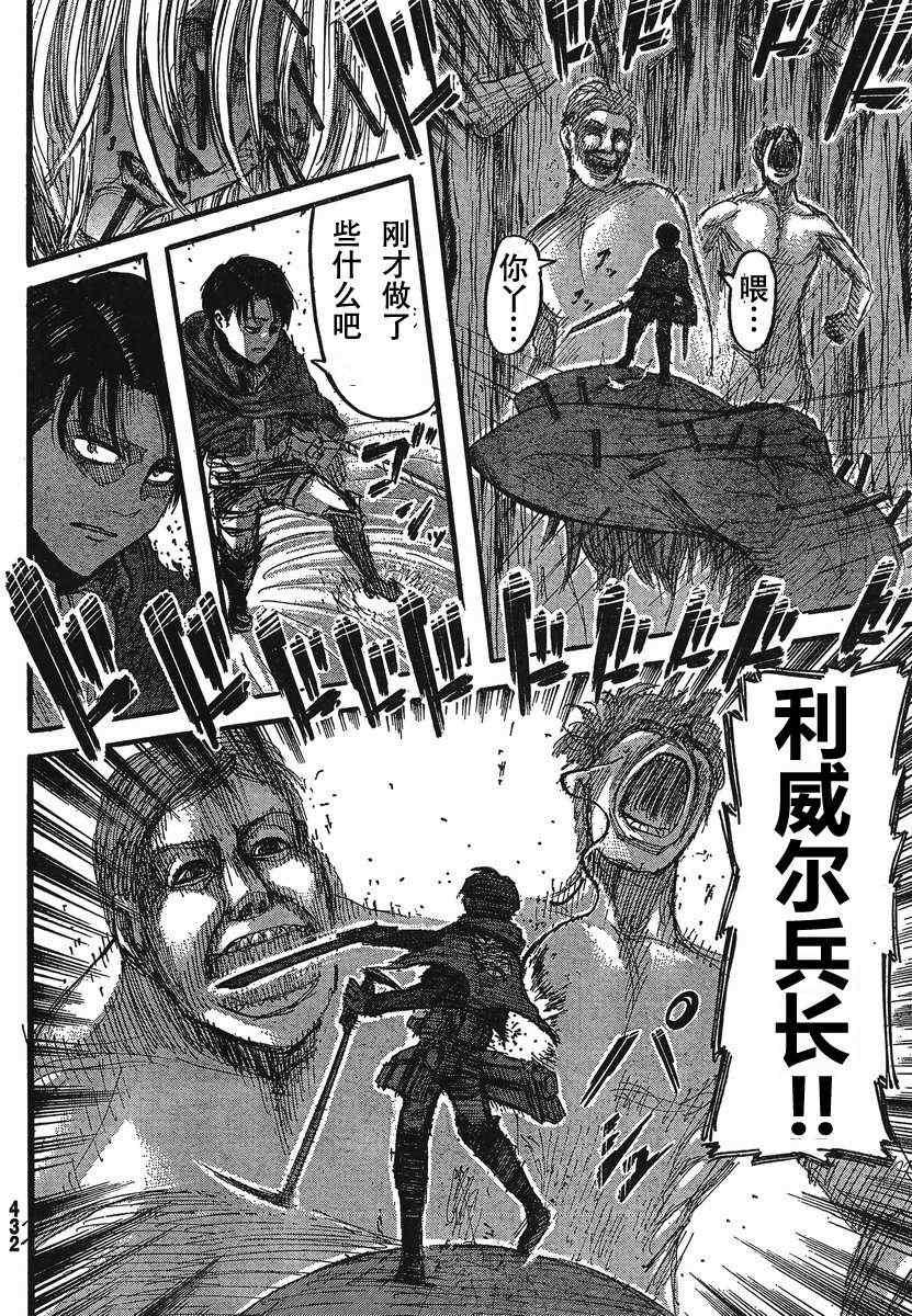 第 38 页