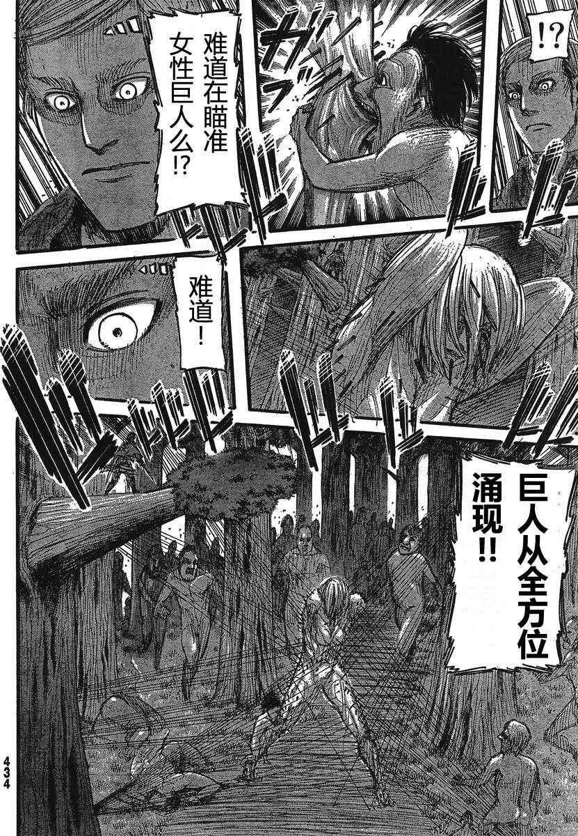 第 40 页
