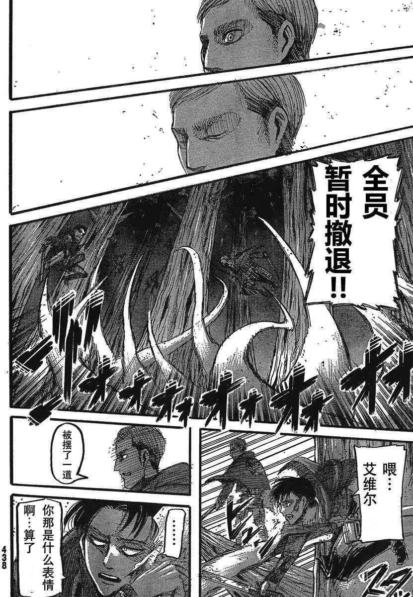 第 44 页