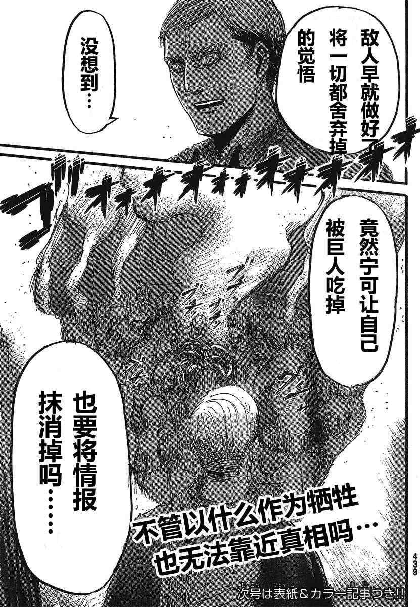 第 45 页