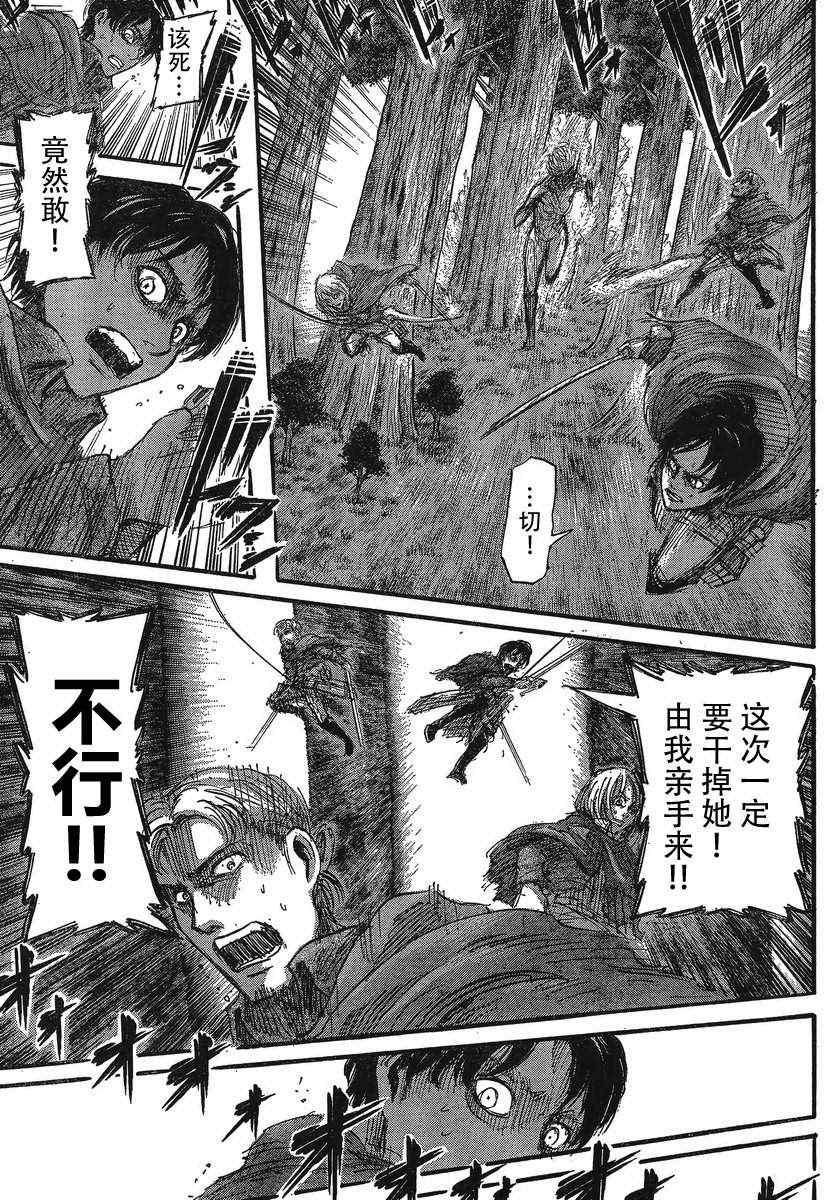 第 22 页