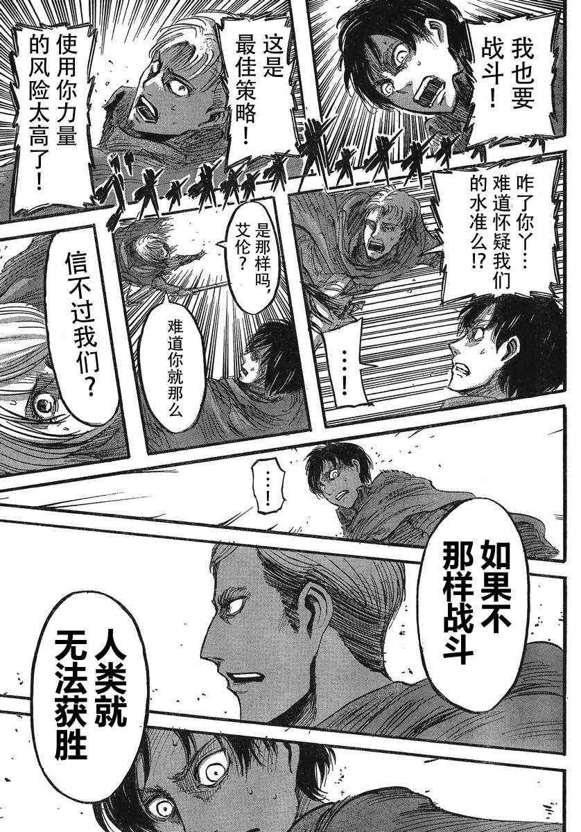 第 24 页