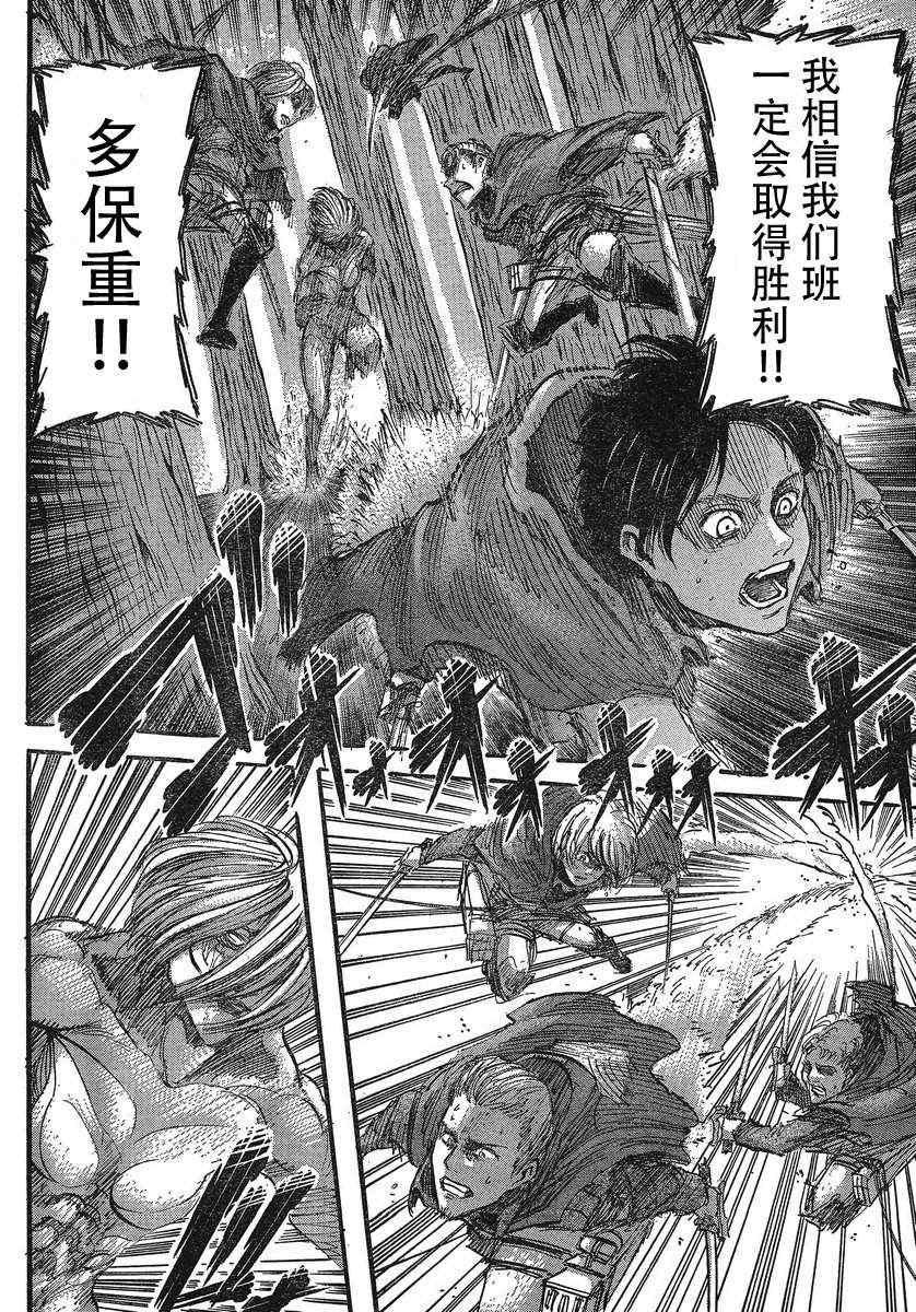 第 25 页