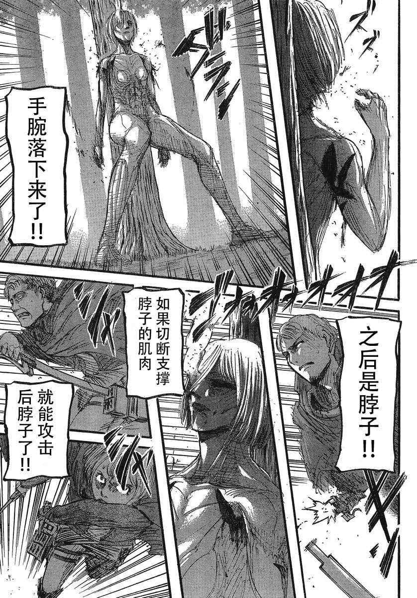 第 32 页