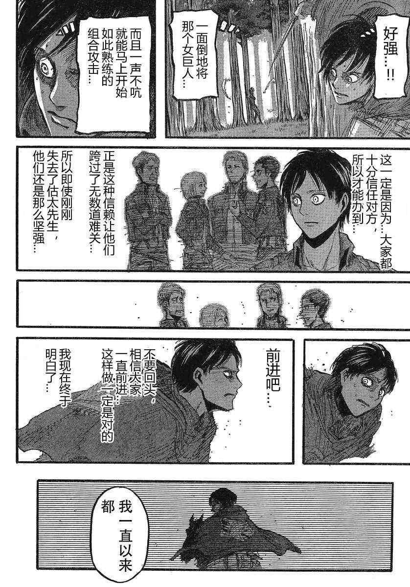 第 33 页