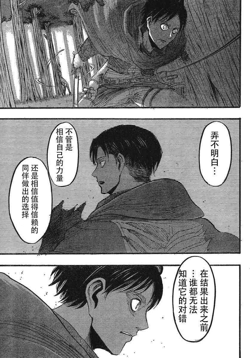 第 34 页