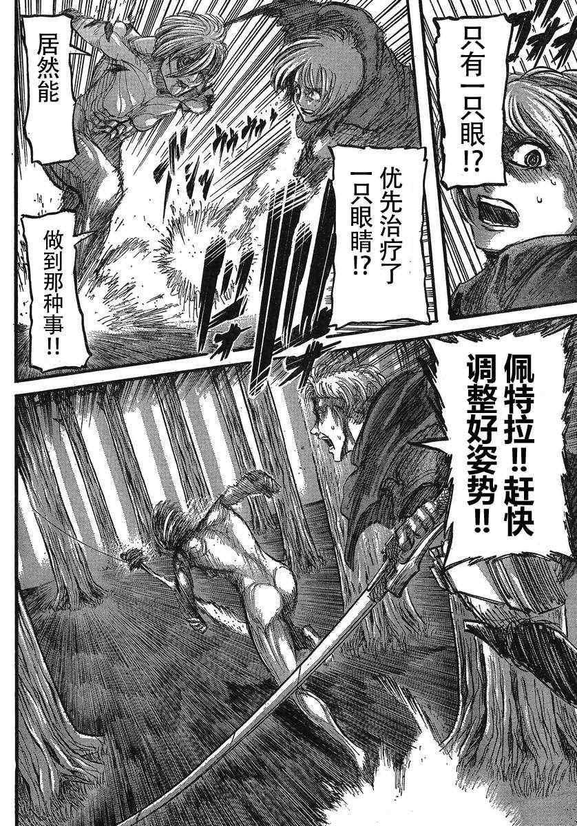 第 39 页
