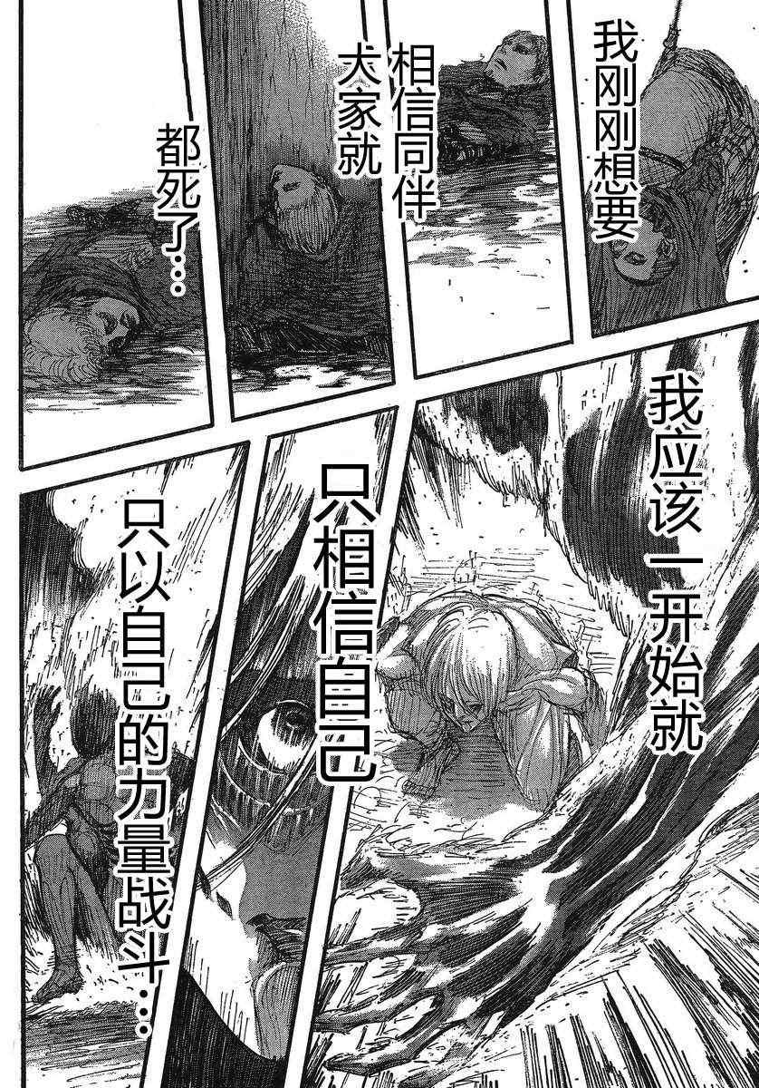 第 44 页