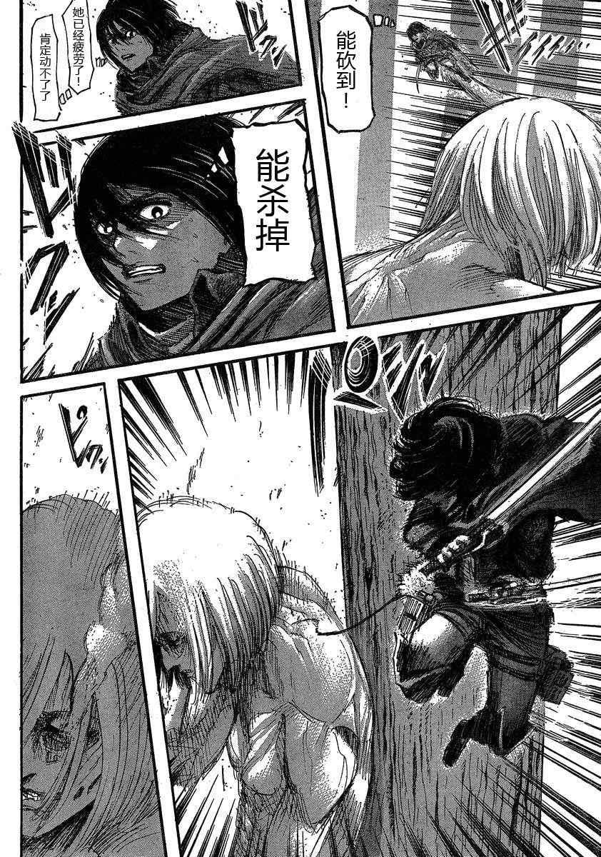 第 23 页
