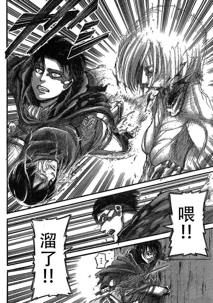 第 29 页