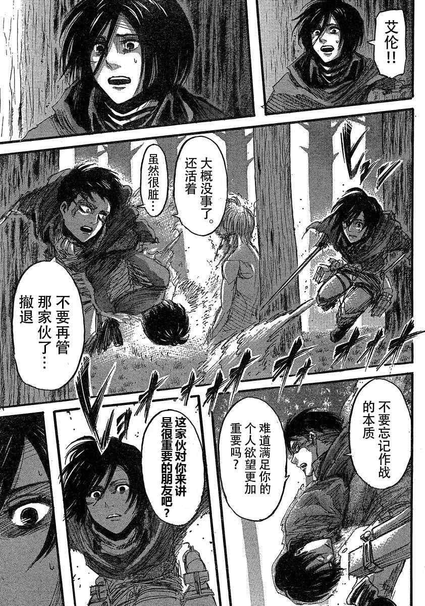 第 30 页