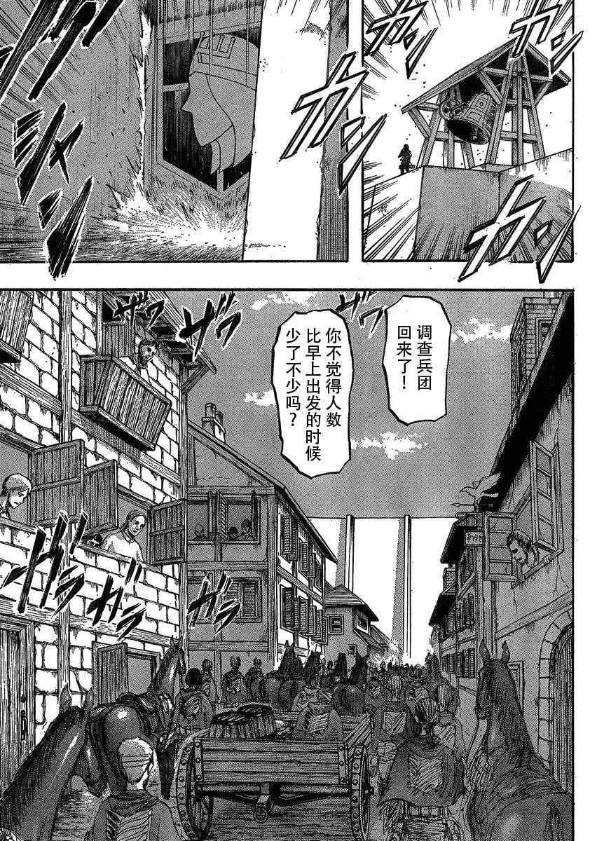 第 36 页