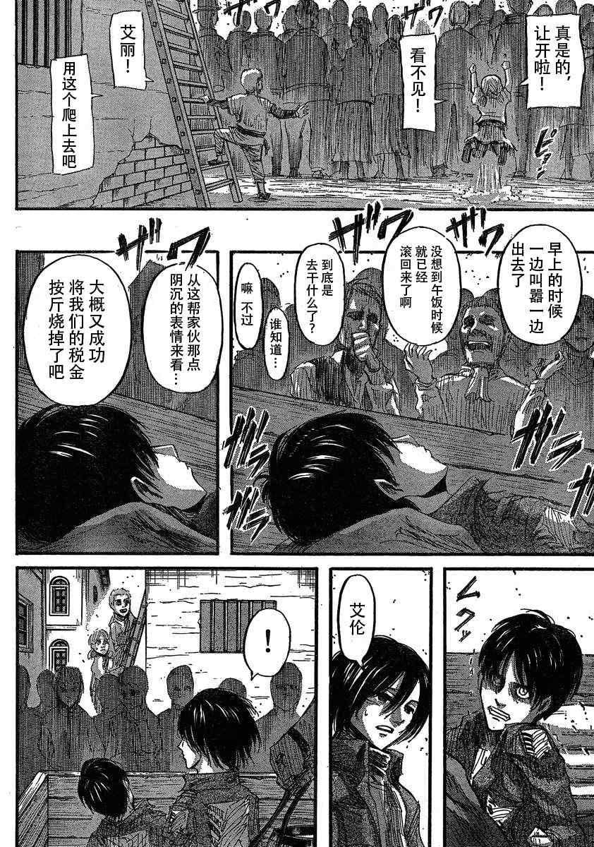 第 37 页
