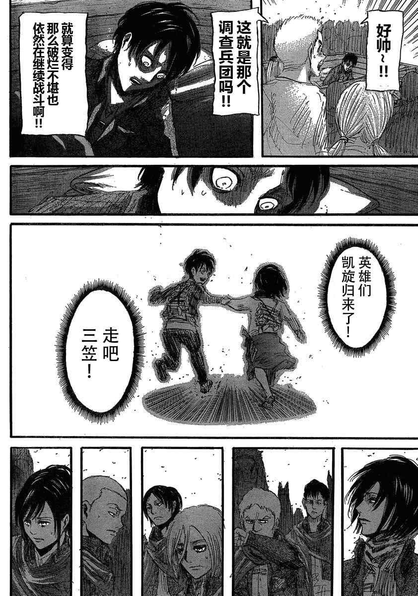 第 39 页