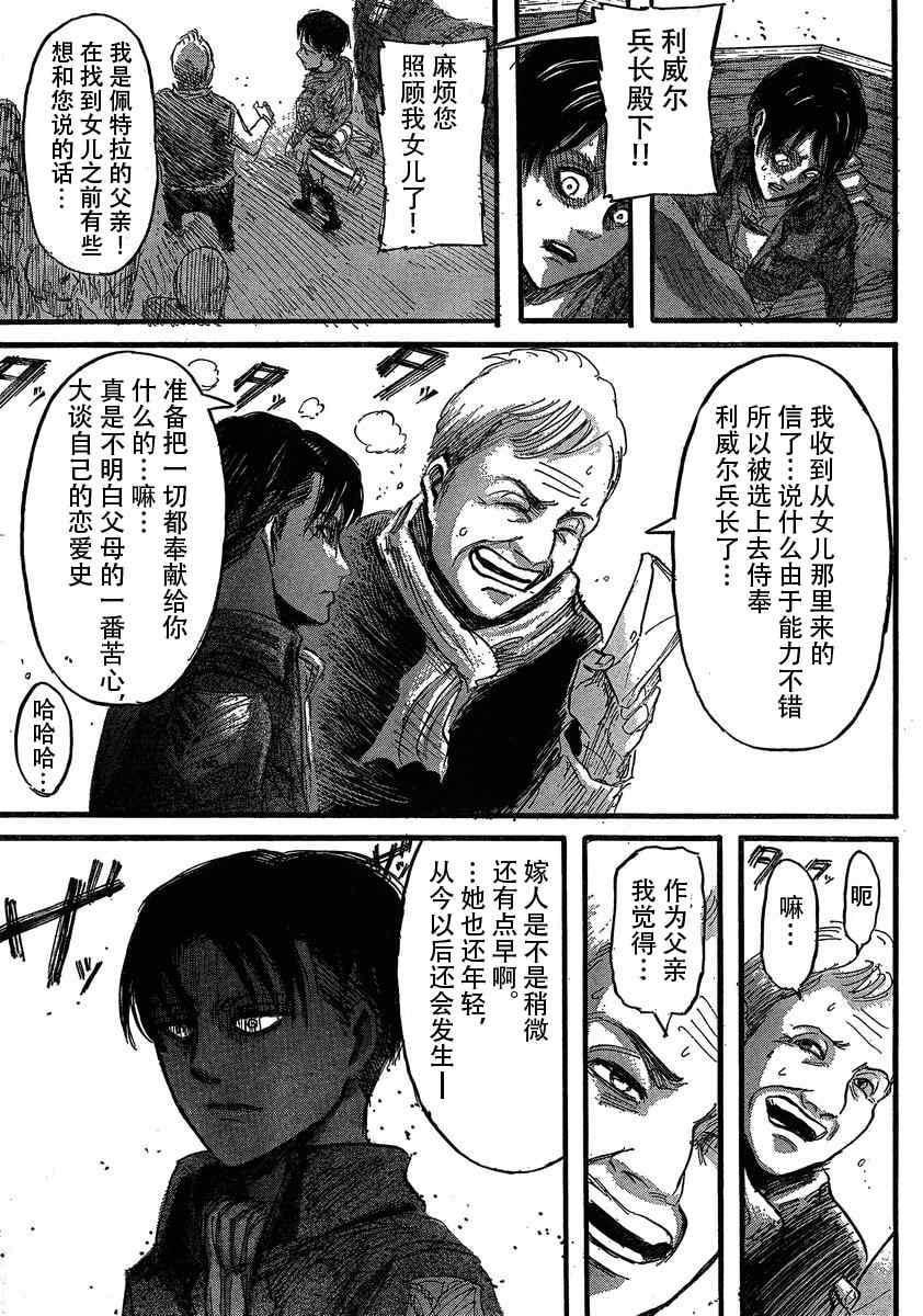 第 40 页