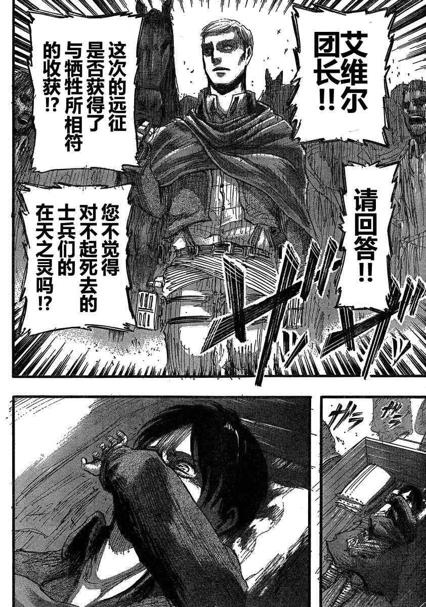 第 41 页