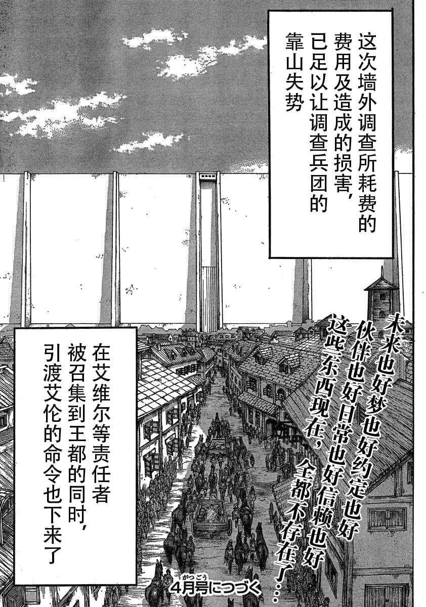 第 42 页