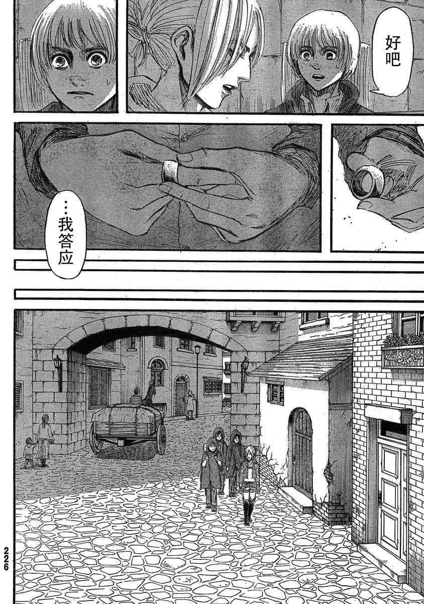 第 26 页