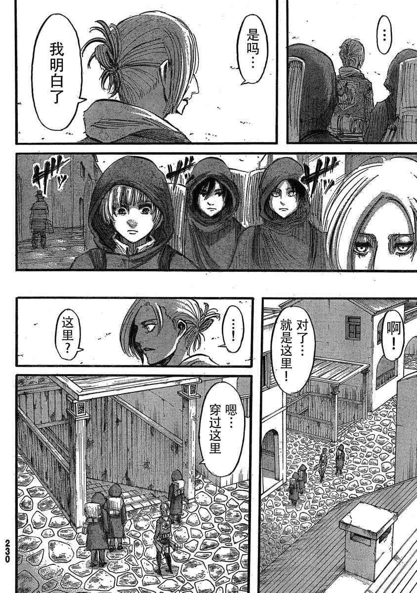 第 30 页
