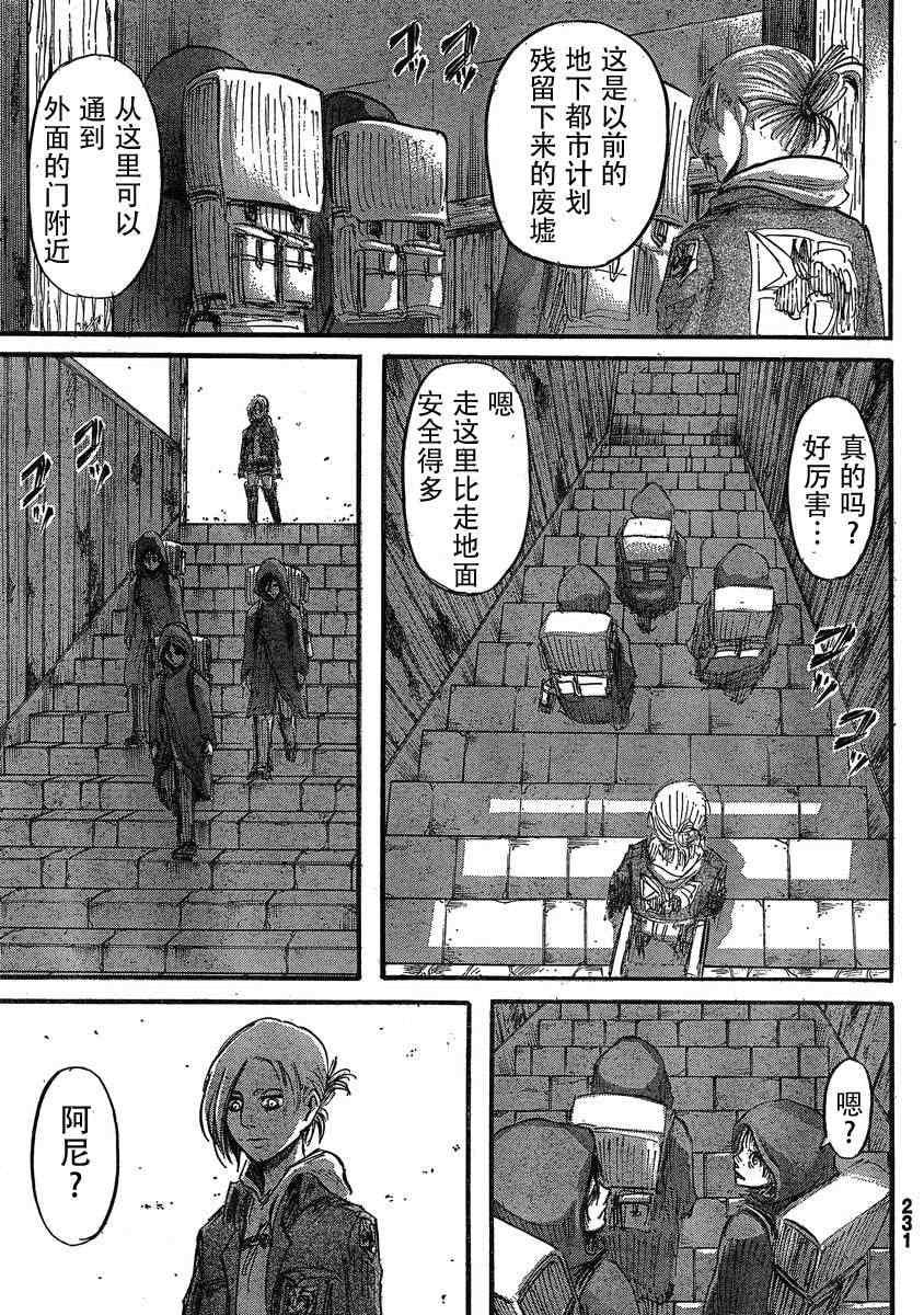 第 31 页