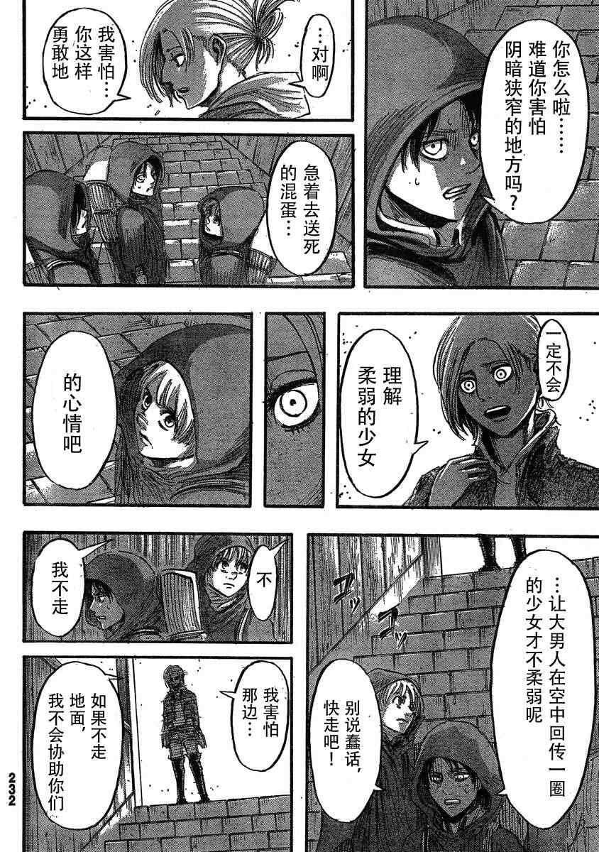 第 32 页