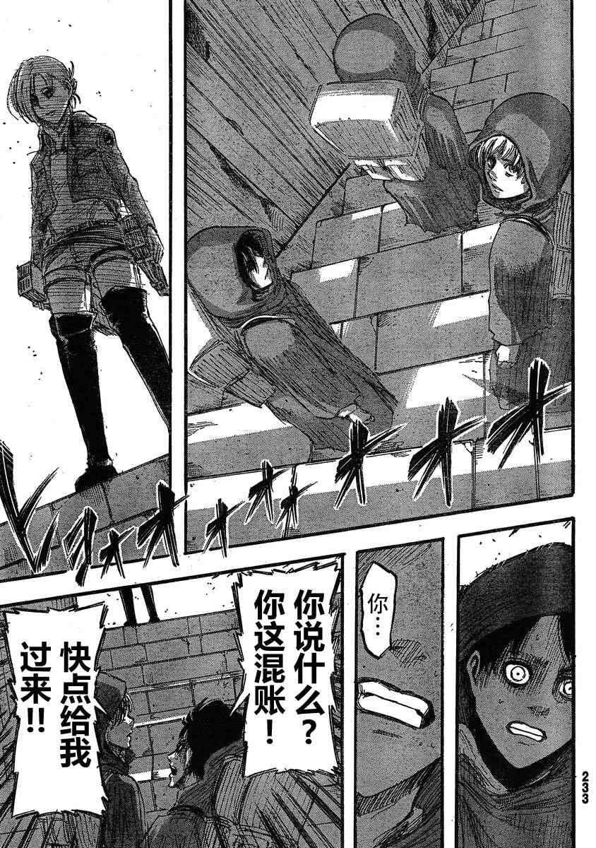 第 33 页