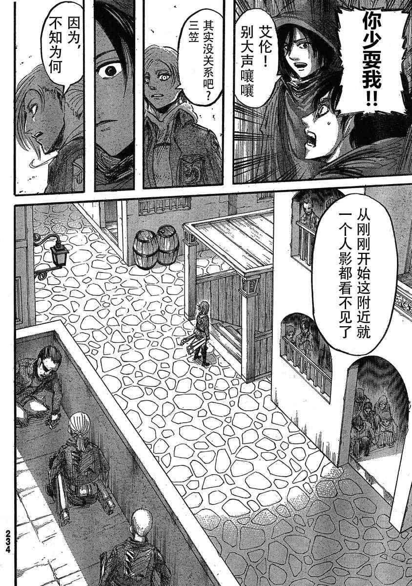 第 34 页