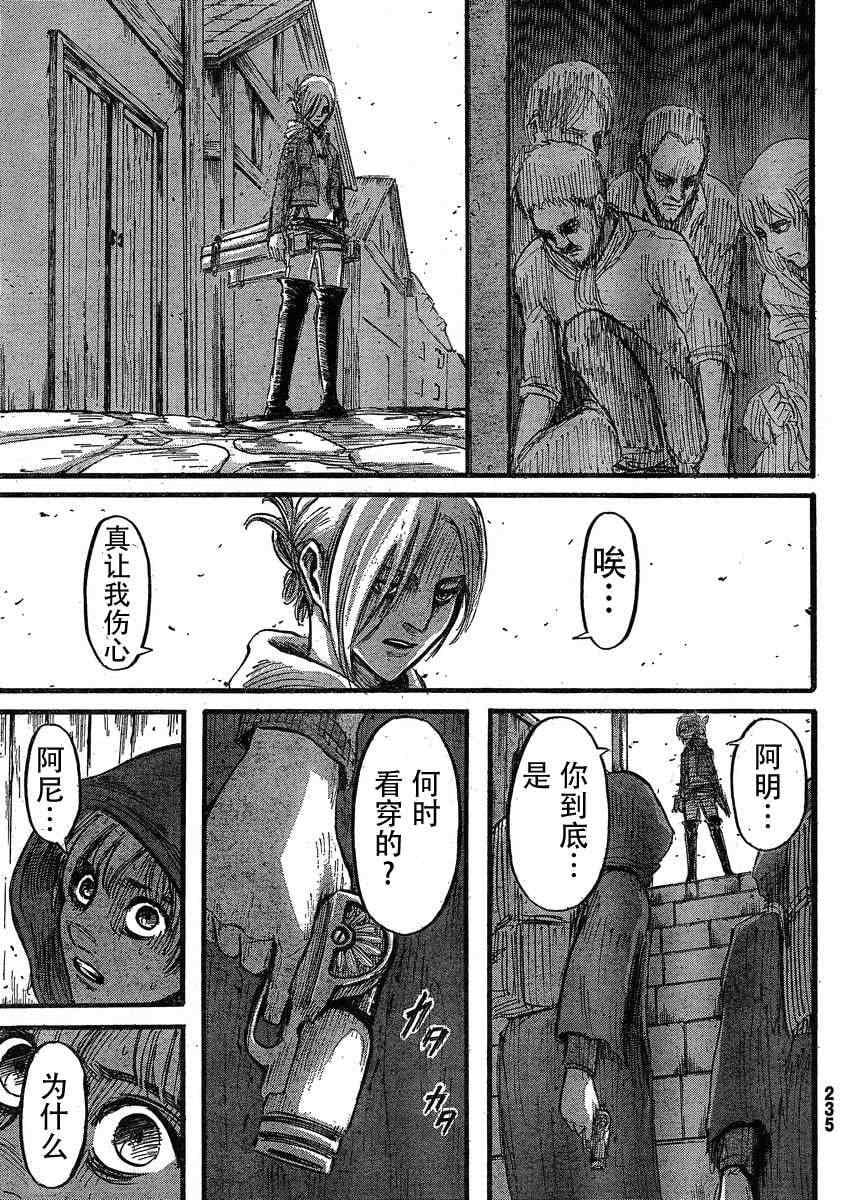 第 35 页